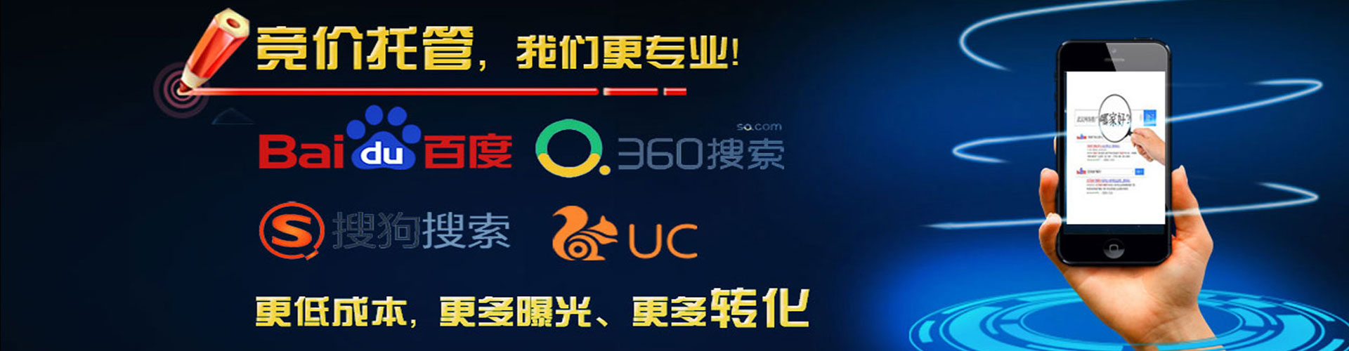 汨罗百度推广优化