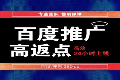 百度推广代运营案例：案例解析：如何实现品牌差异化竞争