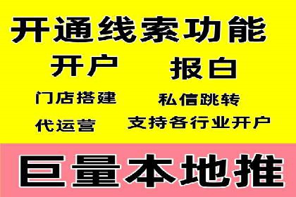 百度竞价费用分析，真实案例解读